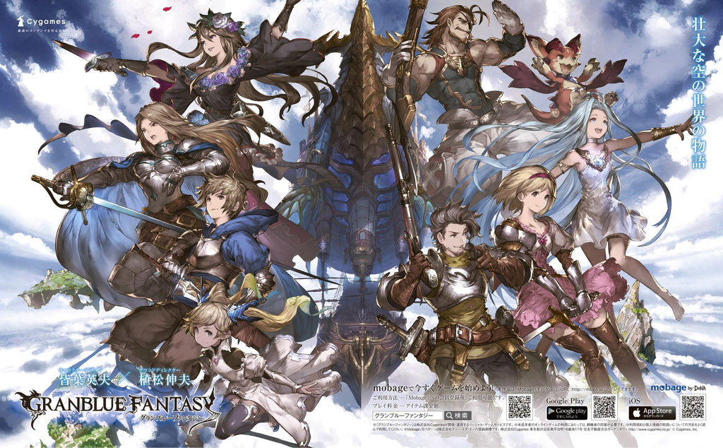 Characters appearing in Granblue Fantasy The Animation Anime